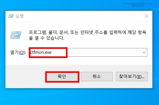 입력장치 재부팅 방법