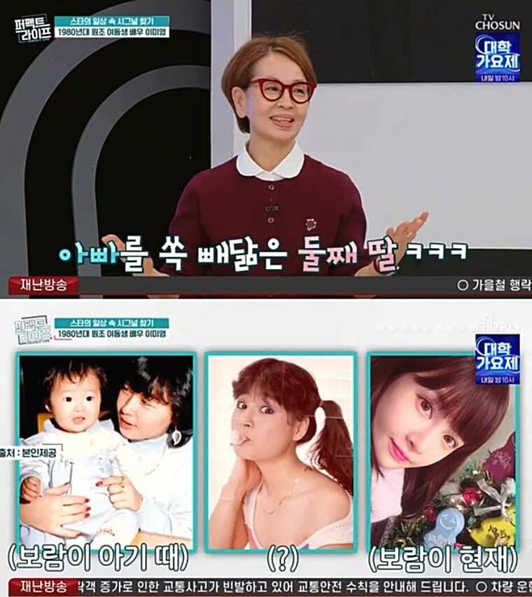 티아라-출신-전보람-엄마-배우-이미영