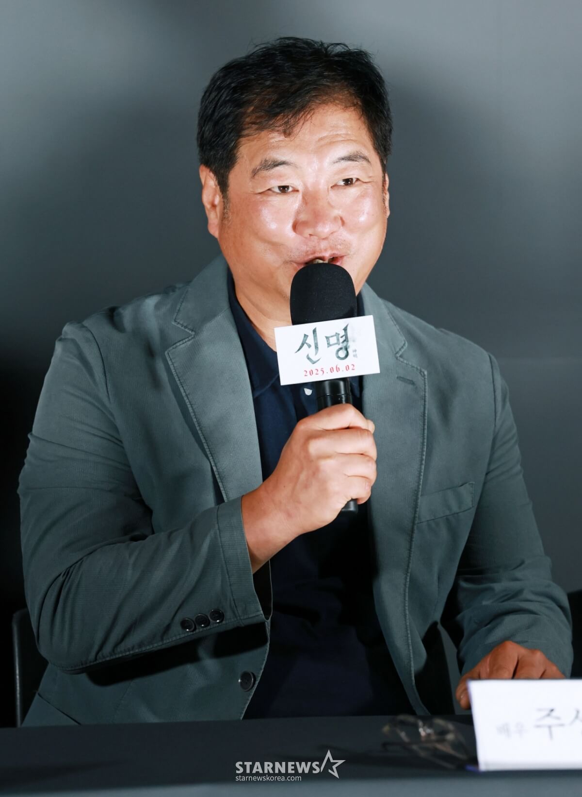영화 &amp;#39;신명&amp;#39; 무대인사 일정 및 예매 방법 상영관