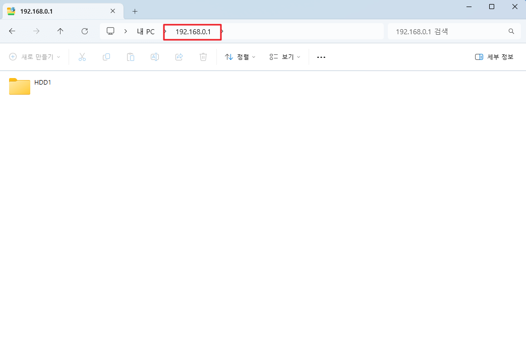 FTP 서버 접속 완료