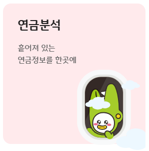 KB손해보험-보험금-청구-서류-완벽-정리