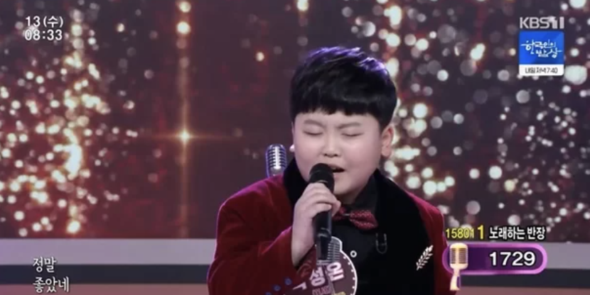 박성온 히든싱어