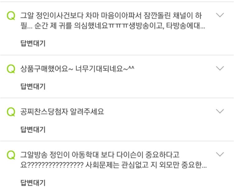 김새롬 다이슨