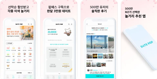 어플 사진