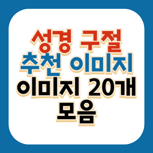 이미지