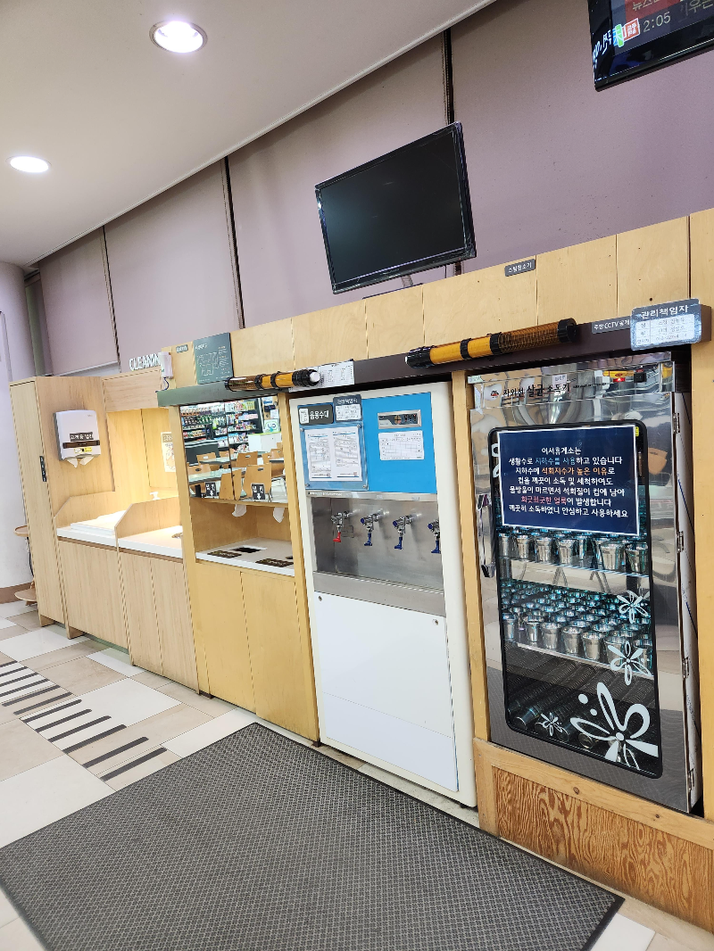 호남고속도로 이서휴게소