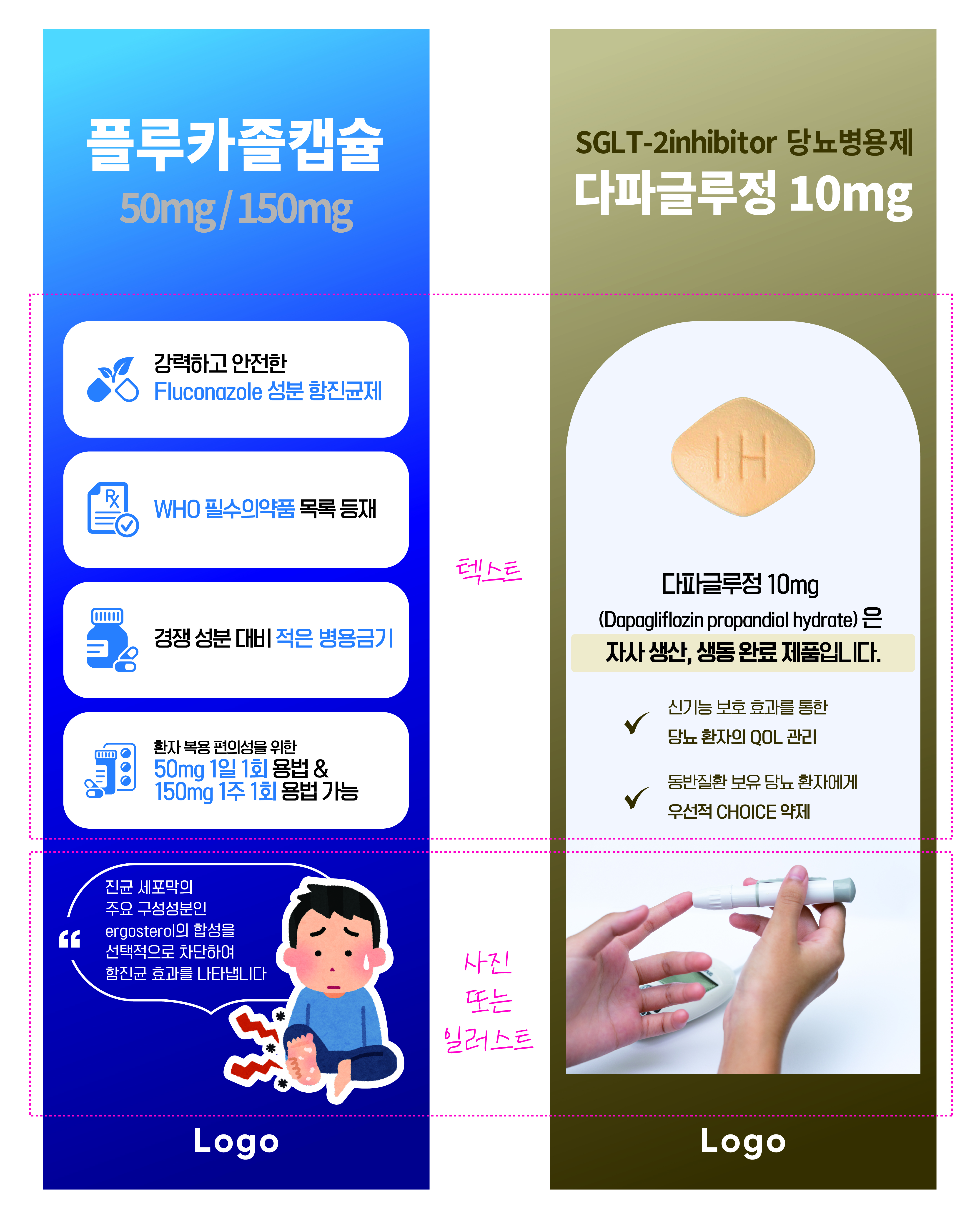사진과 텍스트 균형