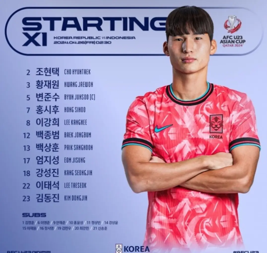 파리-보라색 배경 좌측 진한 보라색 출전자 명단 우측 붉은 유니폼을 입고 팔짱낀채 서있는 국가대표 선수