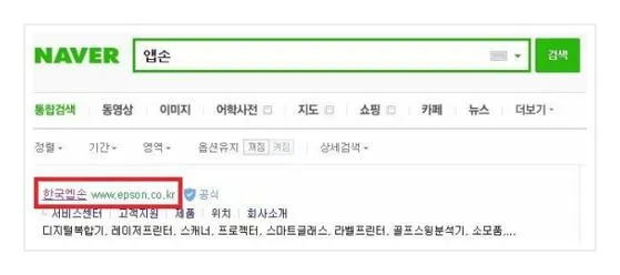 epson 스캐너 드라이버