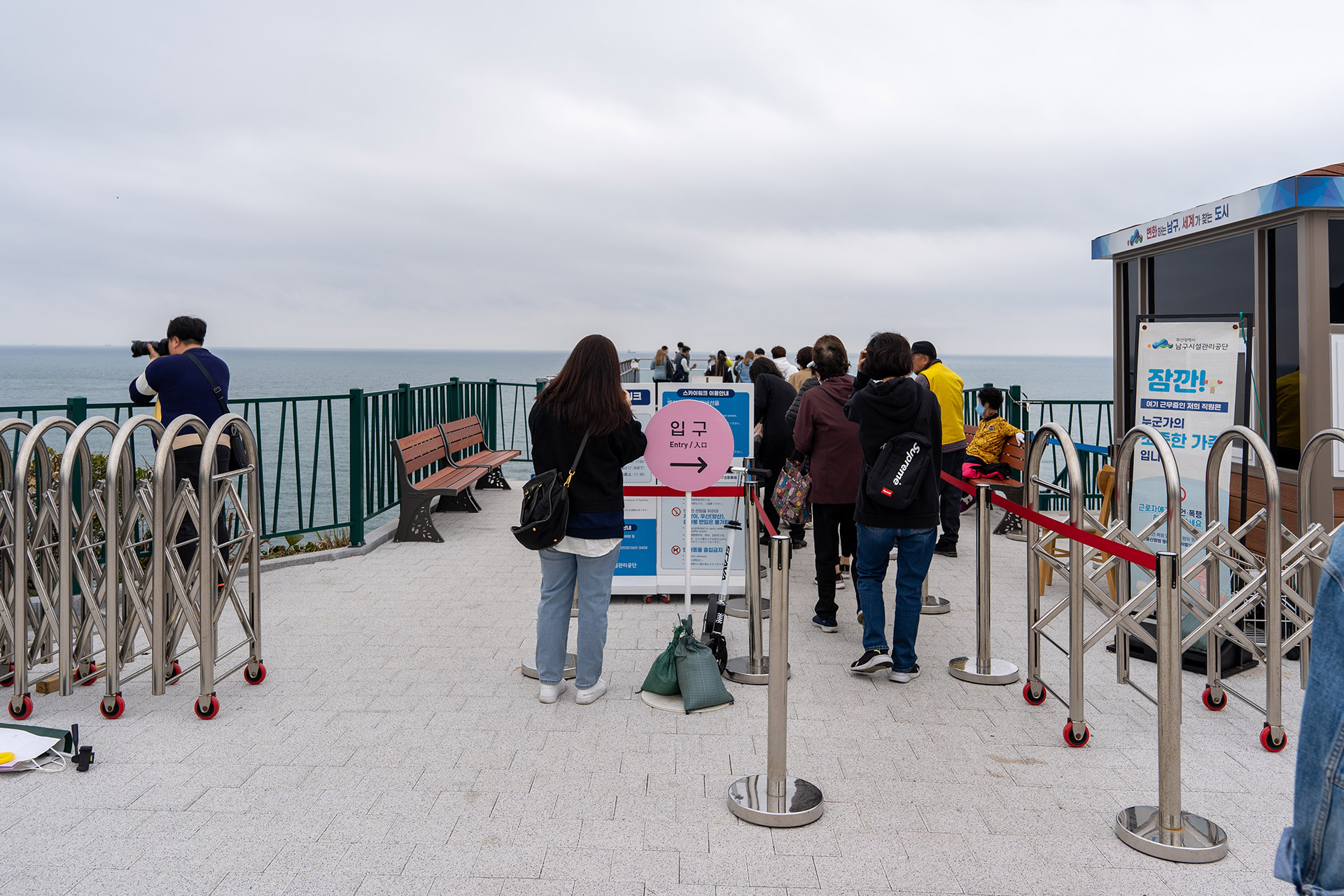 오륙도 스카이워크