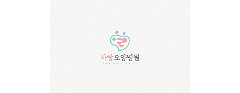 안양 만안구 요양병원