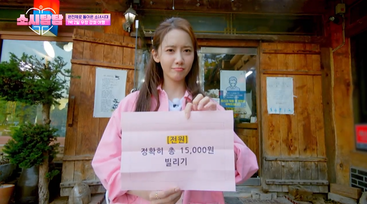 소시탐탐1회