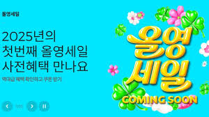 올리브영 3월 세일 인기템 BEST 10