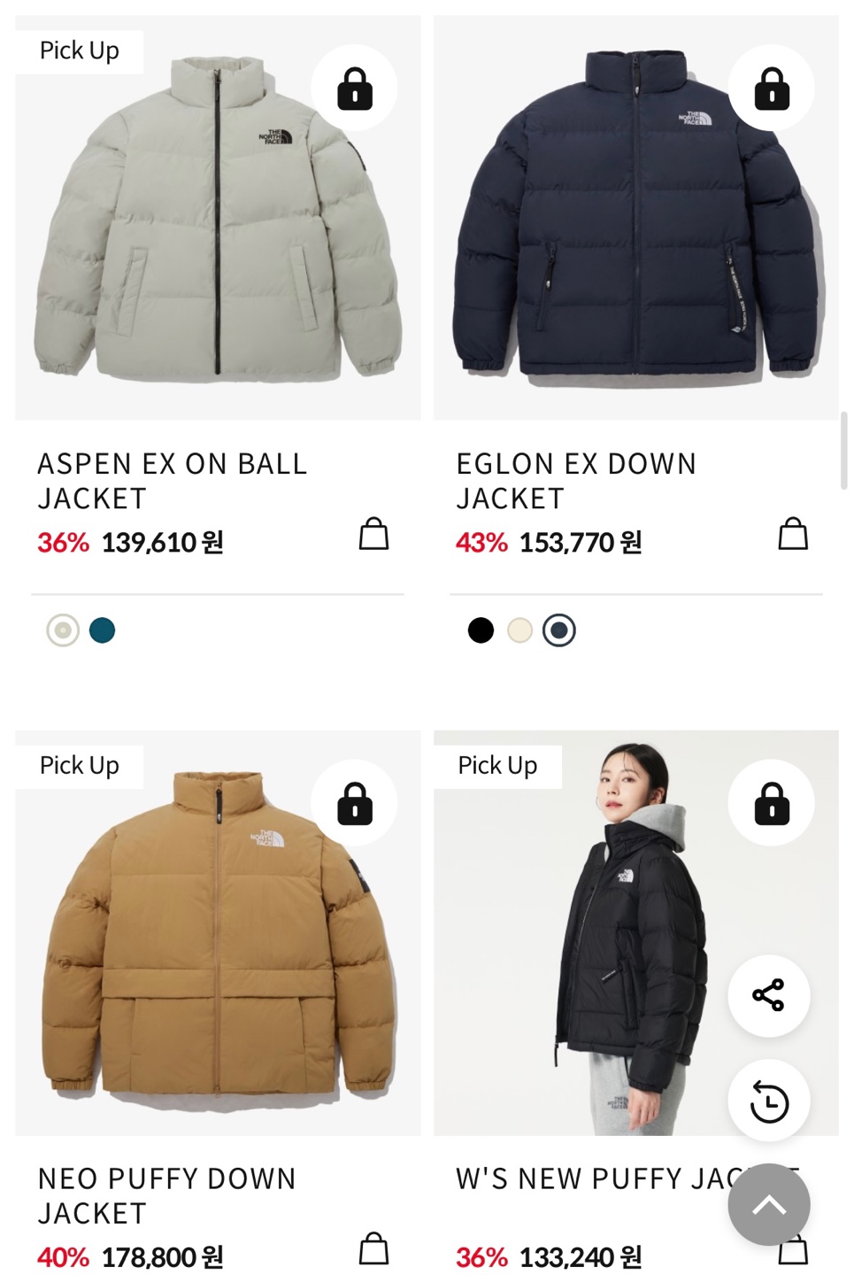 노스페이스 세일