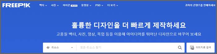 프리픽 홈 화면 상단