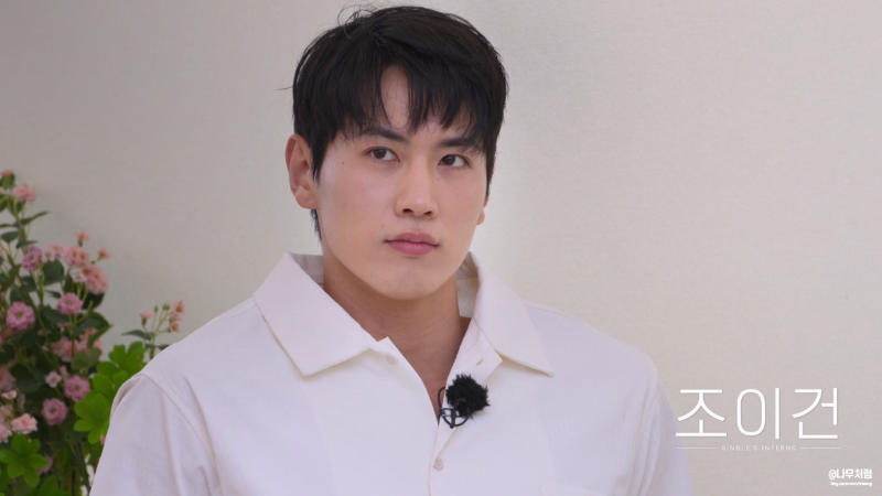 © Netflix Single's Inferno ๋จ์ ์ถ์ฐ์ ์กฐ์ด๊ฑด