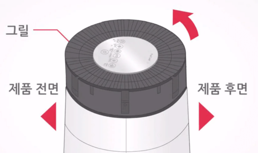 엘지 퓨리케어 공기청정기 클린부스터 그릴