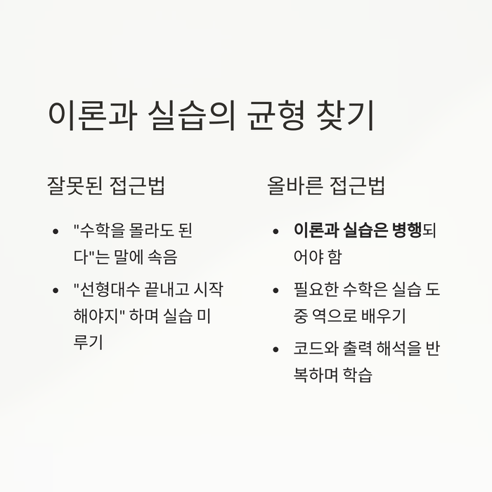 IT &amp; 테크