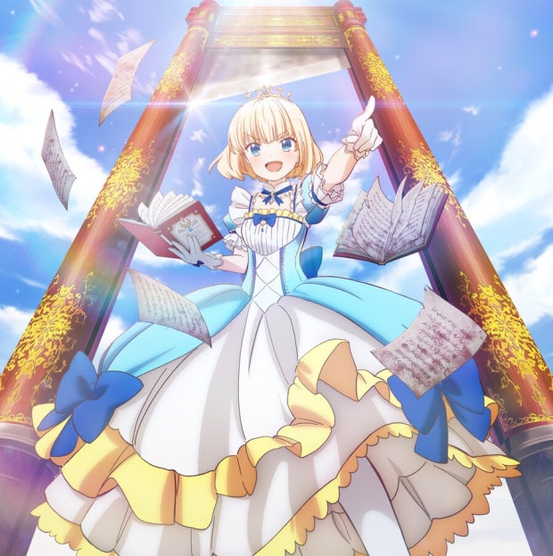 티어문 제국 이야기