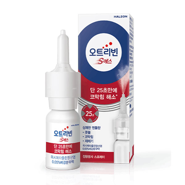 오트리빈 s에스