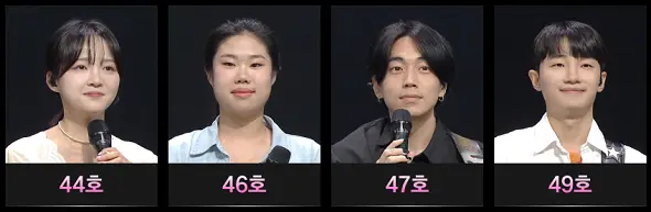싱어게인 3 투표하기