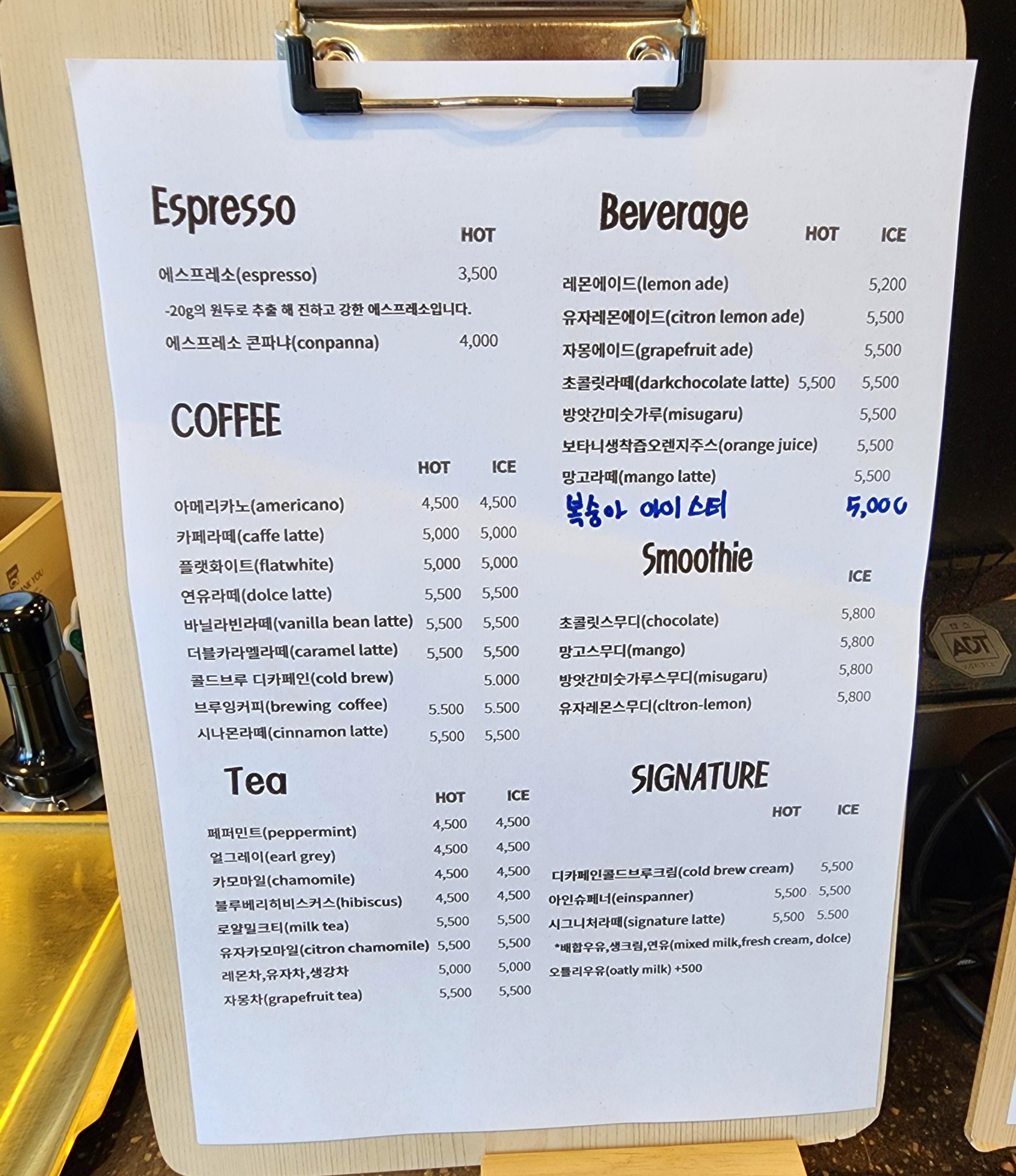 제이로스터_두바이초콜렛