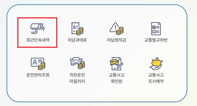 조회방법