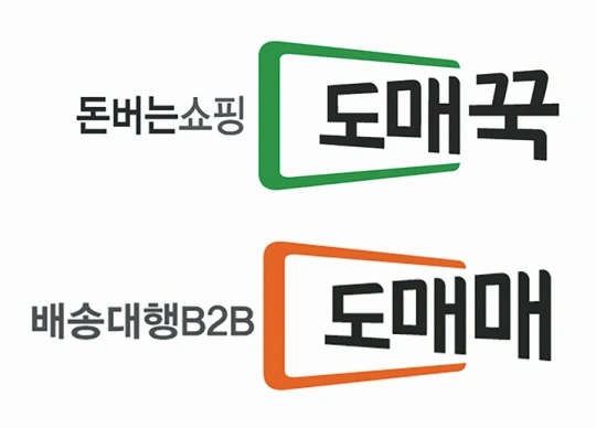 도매꾹 도매매 상품 소싱 홈페이지 (domeggook.com)