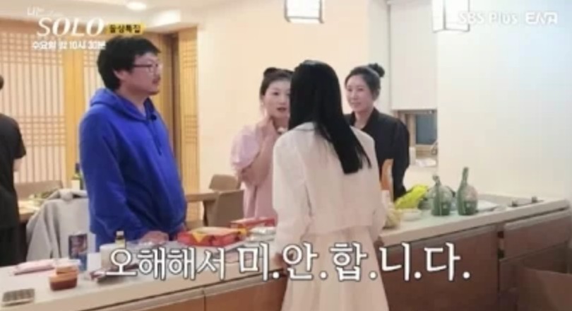 나는솔로 16기 영숙