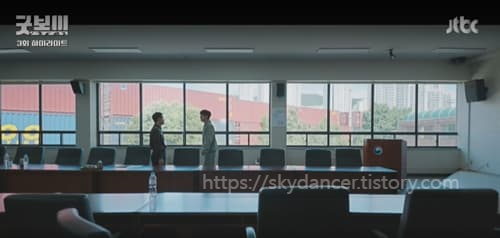 굿보이 3회 장면