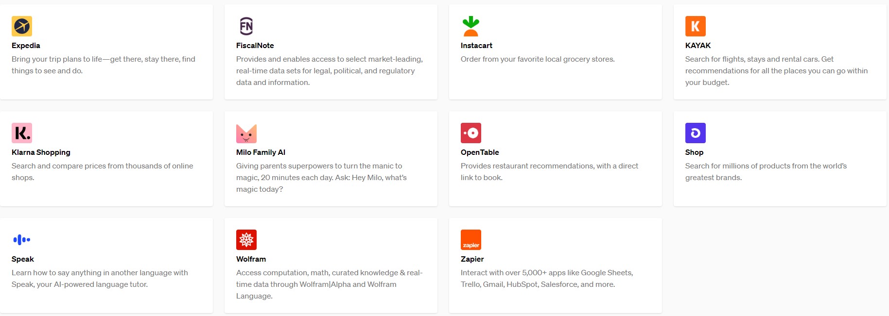 플러그인 11개 기업 정보