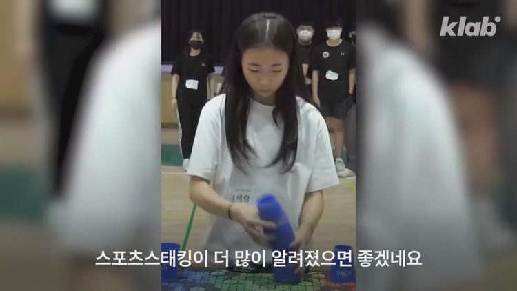 유퀴즈 온더블럭 스포츠 스태킹 컵 쌓기 국내 1등 세계 3위 박세령 소개 및 조회수 500만 영상