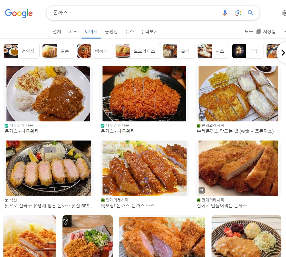 일본식 경양식 돈까스 저녁 메뉴 추천