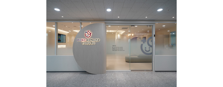 수원 영통구 소아과