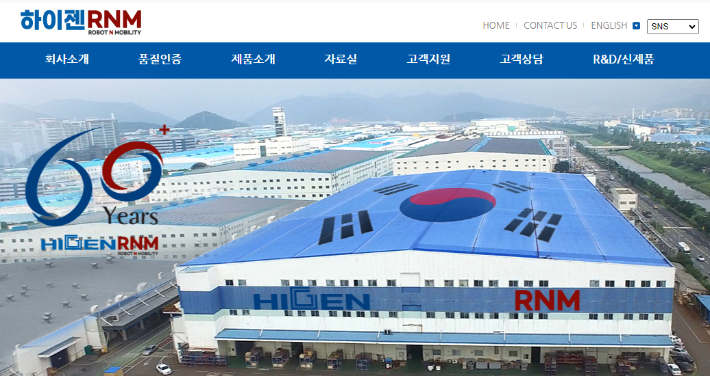 6월 공모주 청약 IPO 일정 - 하이젠알앤엠