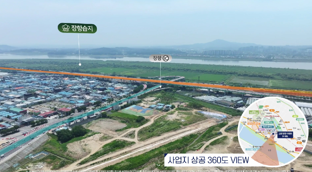 고양장항아테라-20