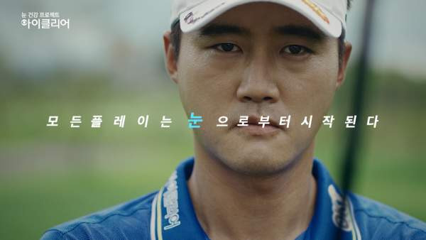 이태희 프로필 나이 학력 고향 남서울의 사나이 매경오픈 최초 3승 도전과 상금 기록