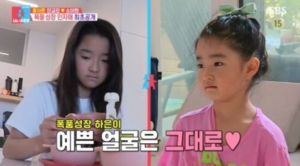 배우 소이현과 인교진의 두 딸 하은 소은 양의 폭풍 성장한 최근 모습