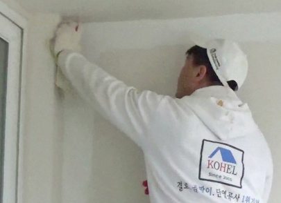 코헬건축기술 곰팡이제거 