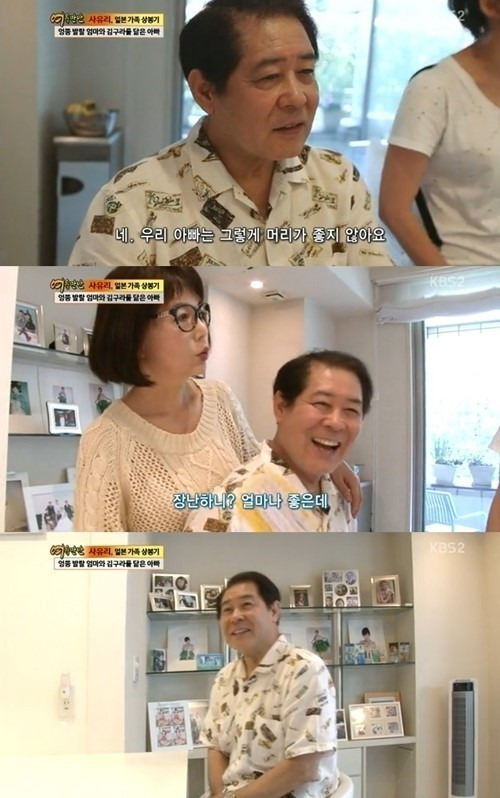 사유리 학교 폭력 고백