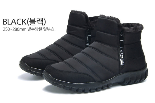 발목 높이가 높은 방한화 사진