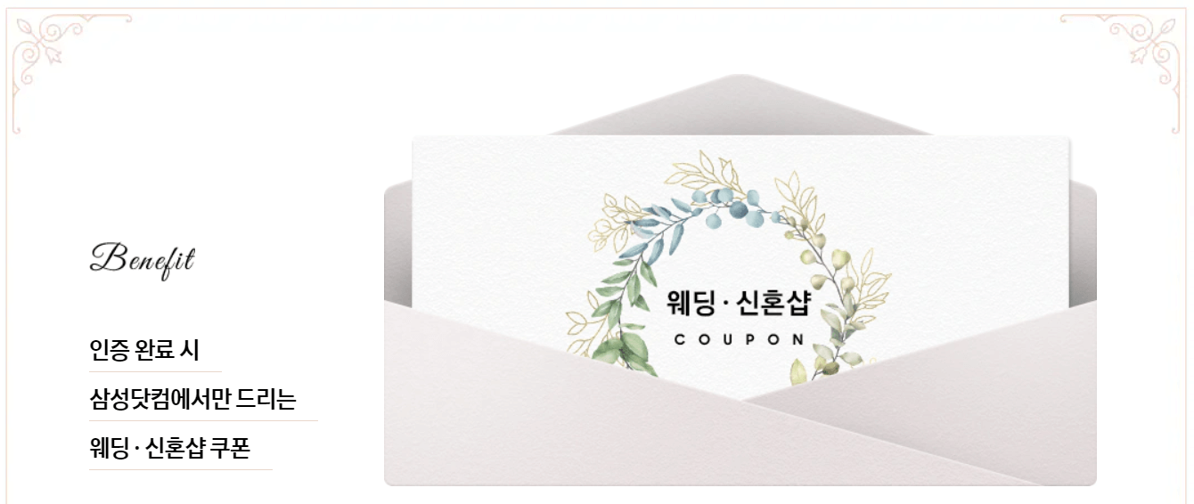 2023 블랙프라이데이