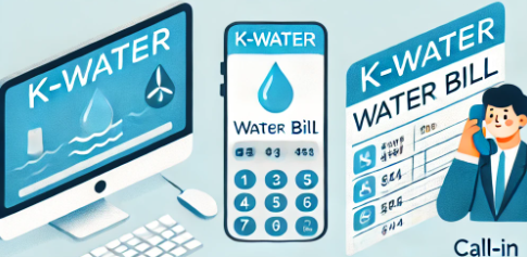 수도요금-조회방법