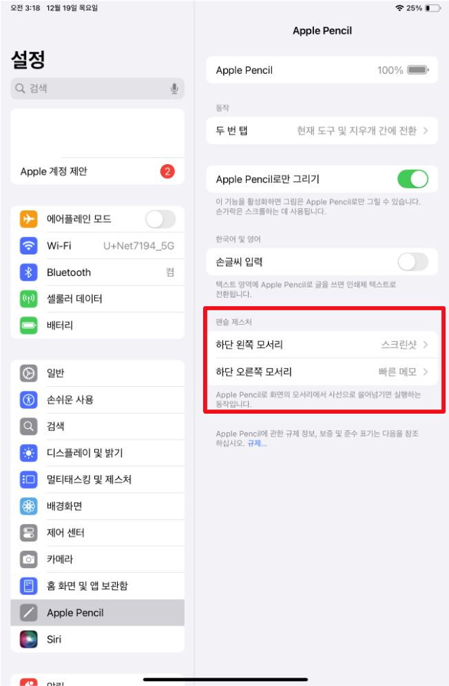 설정2