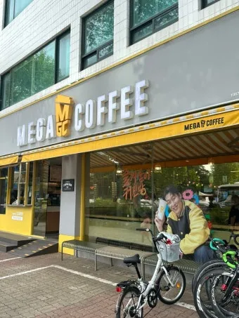 메가커피 메뉴 가격 칼로리 추천_13