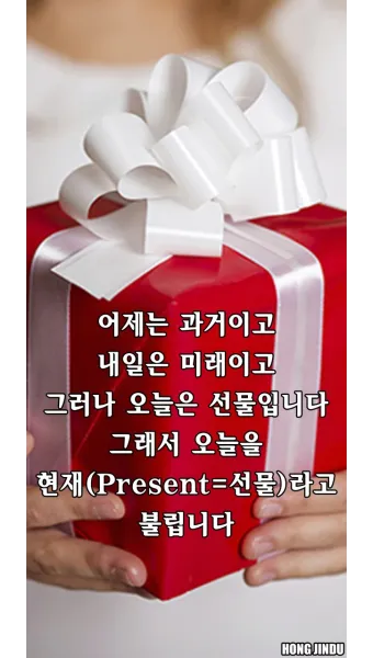 명언 인사말 예시 모음 카톡_13