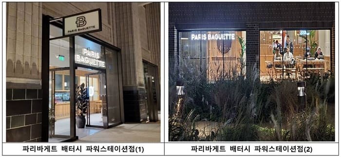 영국에 프렌차이즈 사업 진출해보세요!