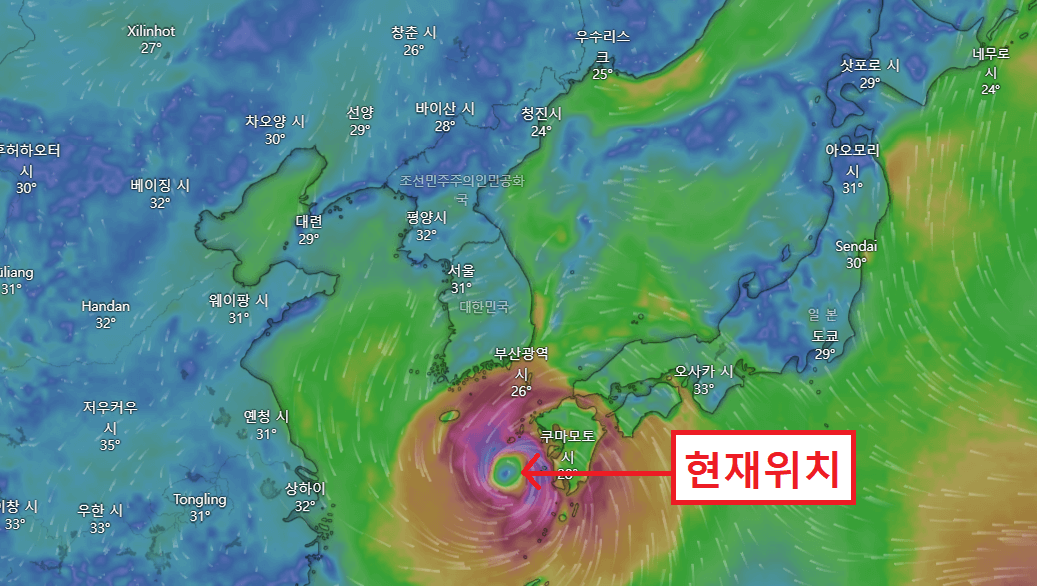 태풍 현재위치