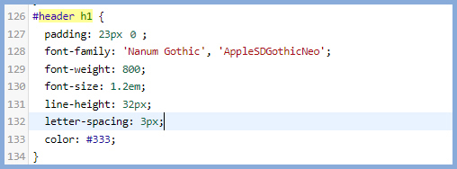 티스토리-블로그-제목-수정3