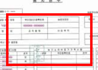 농지원부 인터넷발급 사이트 소개